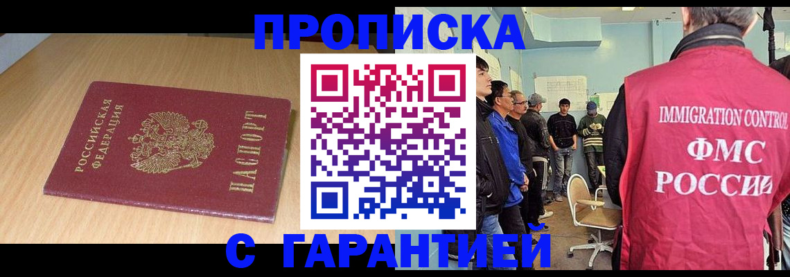 пропишу в квартире в Новоуральске