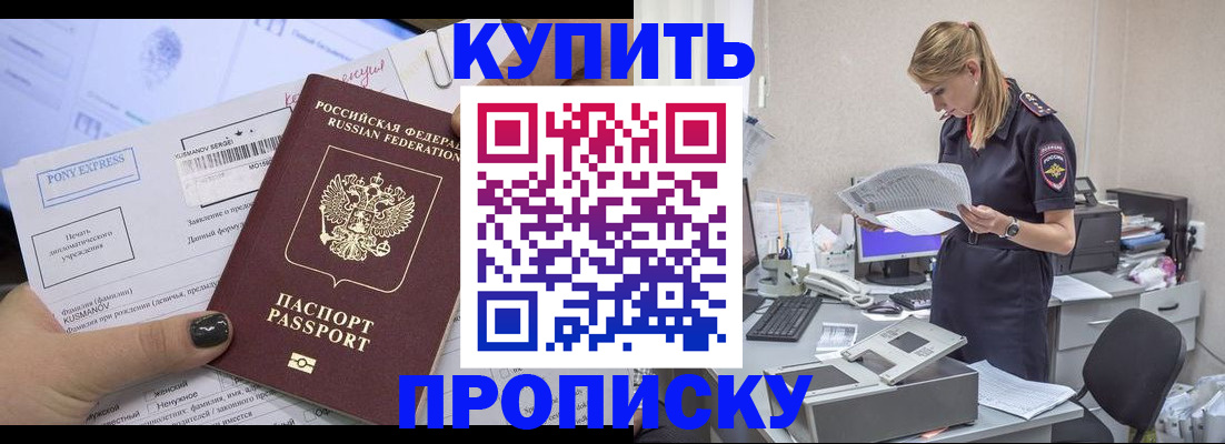 временная регистрация поиск в Новоуральске