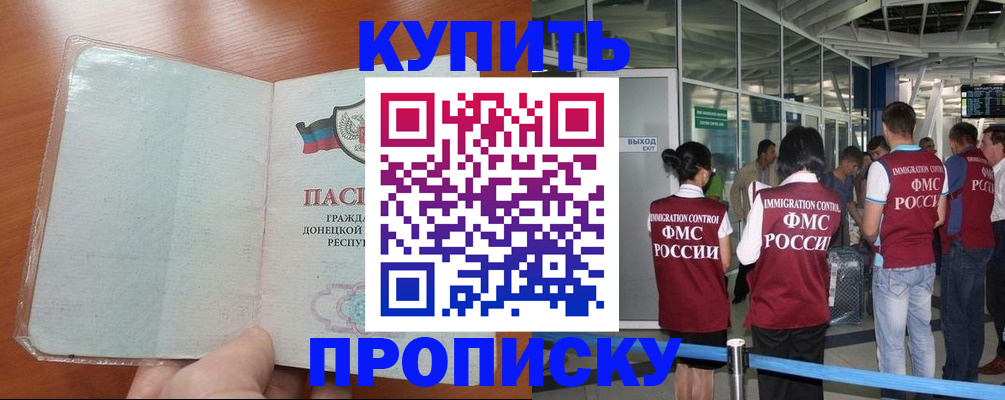 регистрация в Новоуральске